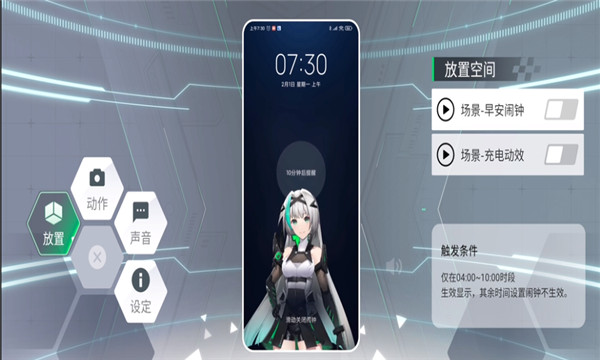 鲨鲨酱安卓版