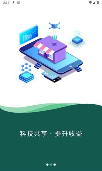 菜缤纷app官方版图片1