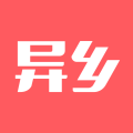 异乡官方最新版(海外生活APP)