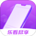 
                乐看尽享
            