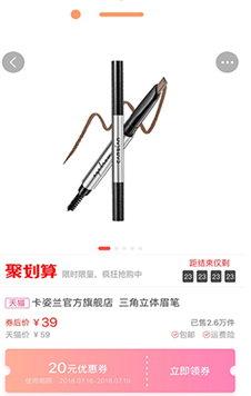 创友工场官方版