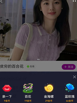 贝爱交友最新版