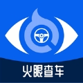 
                火眼查车
            