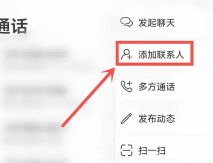 畅连官方版