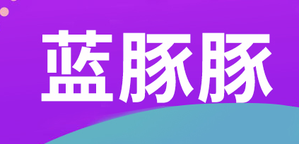 蓝豚豚影视app