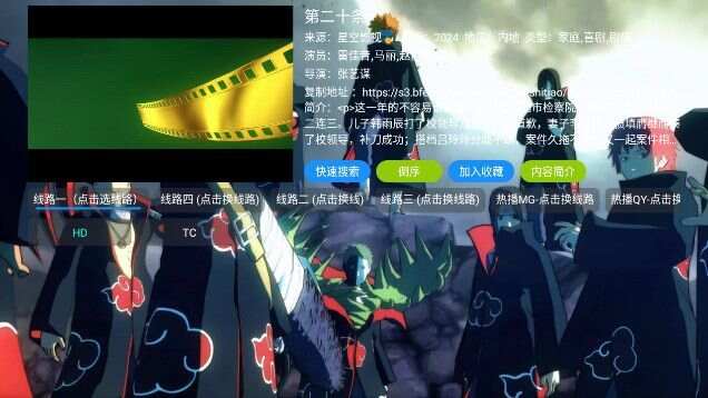 星空酷盒app最新免费版图片1