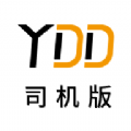 
                运对对司机端
            