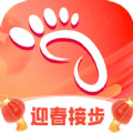 
                迎春接步
            