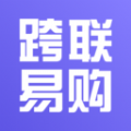 
                跨联易购
            