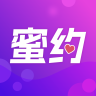 附近蜜约软件官方版
