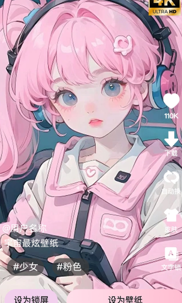 蜜桃主题壁纸高清版