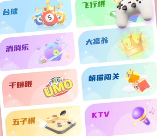 甜U玩伴app官方版