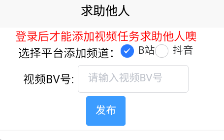 up互助软件安卓版