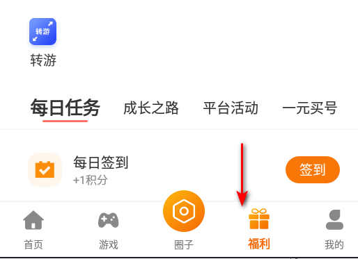 尚奇缘游戏盒子官方版