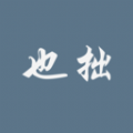 
                也拙锁屏壁纸
            