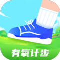 
                有氧计步
            