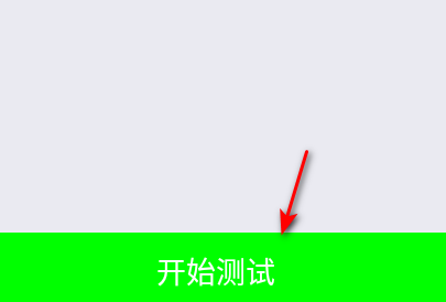 兰陵王弱网工具安卓免费版
