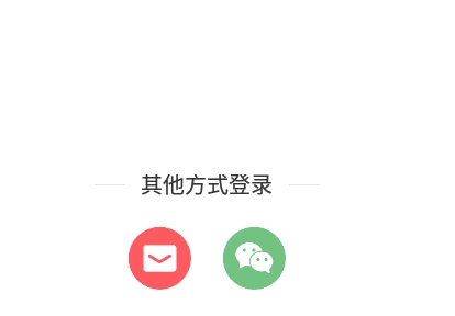 异乡官方最新版(海外生活APP)