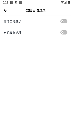 Close通用去广告模块下载免费版-Close通用去广告模块安卓下载最新版v3.9.2