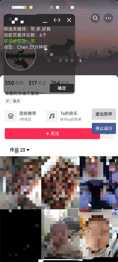 1714448931_9.jpg