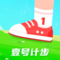 
                壹号计步
            