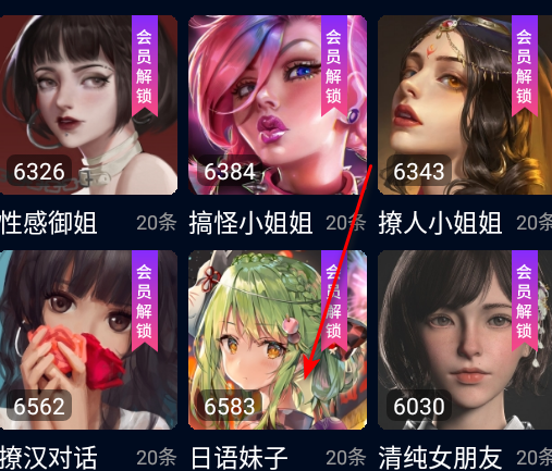 ai实时变声器手机版免费版