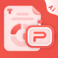 
                爱做ppt
            
