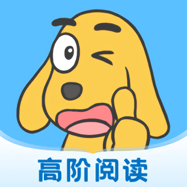 
                适趣高阶英语
            