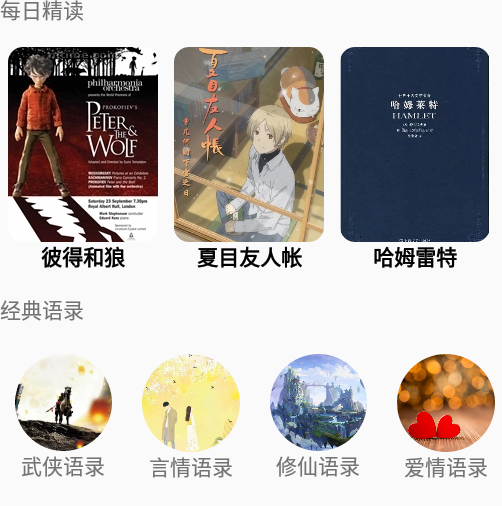 开源阅读极速版官方
