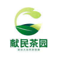 
                献民茶园商城
            