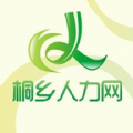 
                桐乡人力网
            