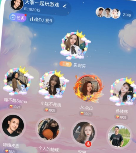 甜U玩伴app官方版