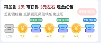 乐乐剧场红包版