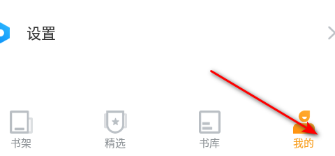 爱看书免费小说app