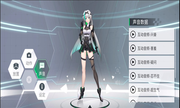 鲨鲨酱安卓版