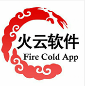 火云软件库赏帮密码分享