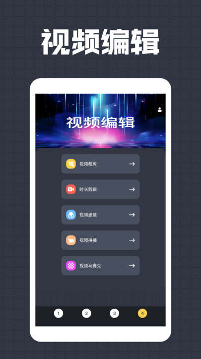 夜色视频播放器app免费版图片1