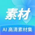
                Ai高清素材集
            