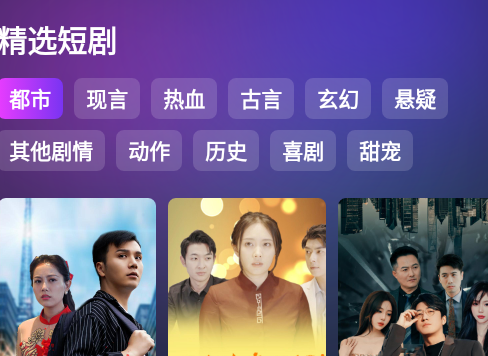 叶子短剧最新免费版