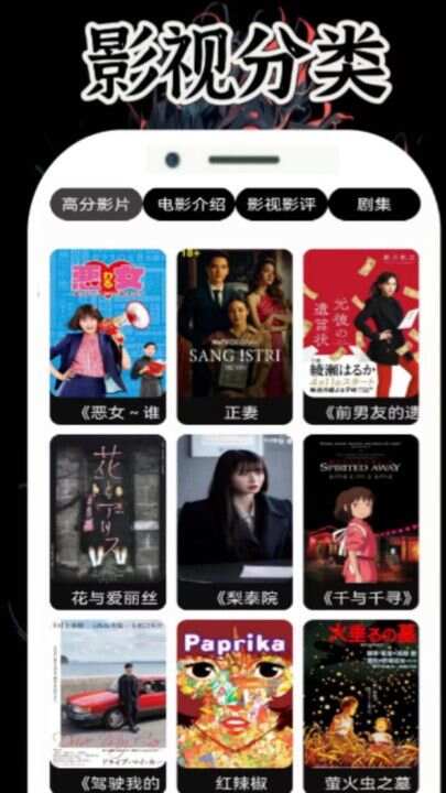 凯奇影评app官方版图片1