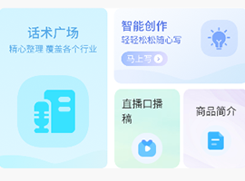 智狐AI极速版正版最新下载