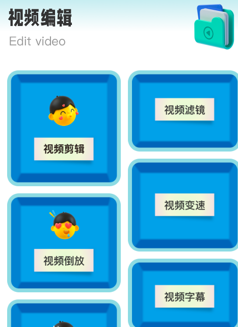 猴哥音乐剪辑软件