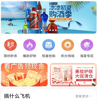 love map商城官方版