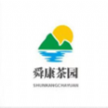 
                舜康茶园
            