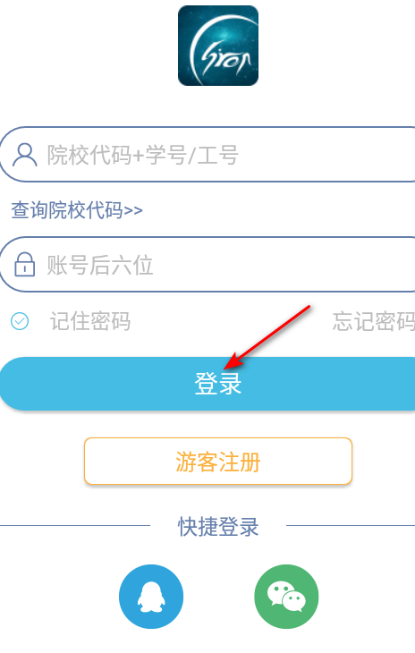 翻转校园最新版