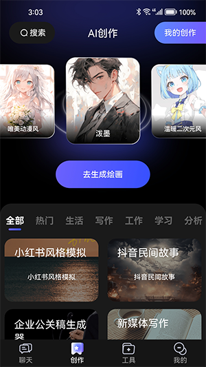 1714028381_3.png