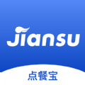 
                简速点餐宝
            