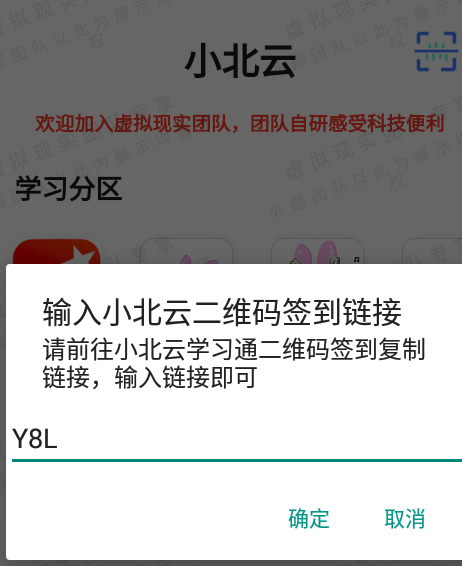 小北云助手下载