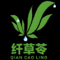 
                纤草苓
            