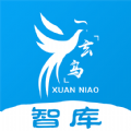 
                玄鸟智库
            